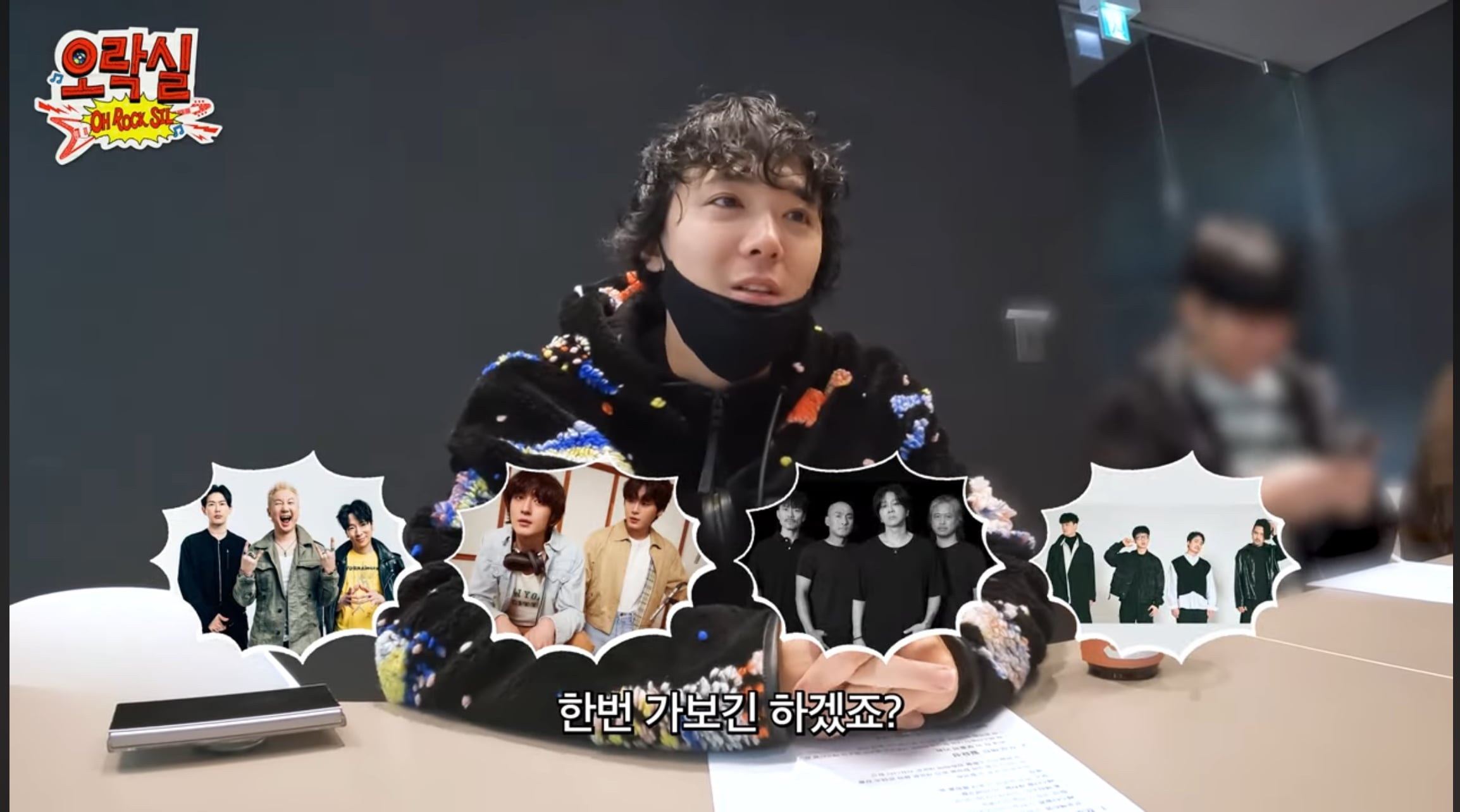 [잡담] 이홍기 유튜브에서 미니 락페스티벌 기획하나봐 재밌겠다 ㅋㅋ | 인스티즈
