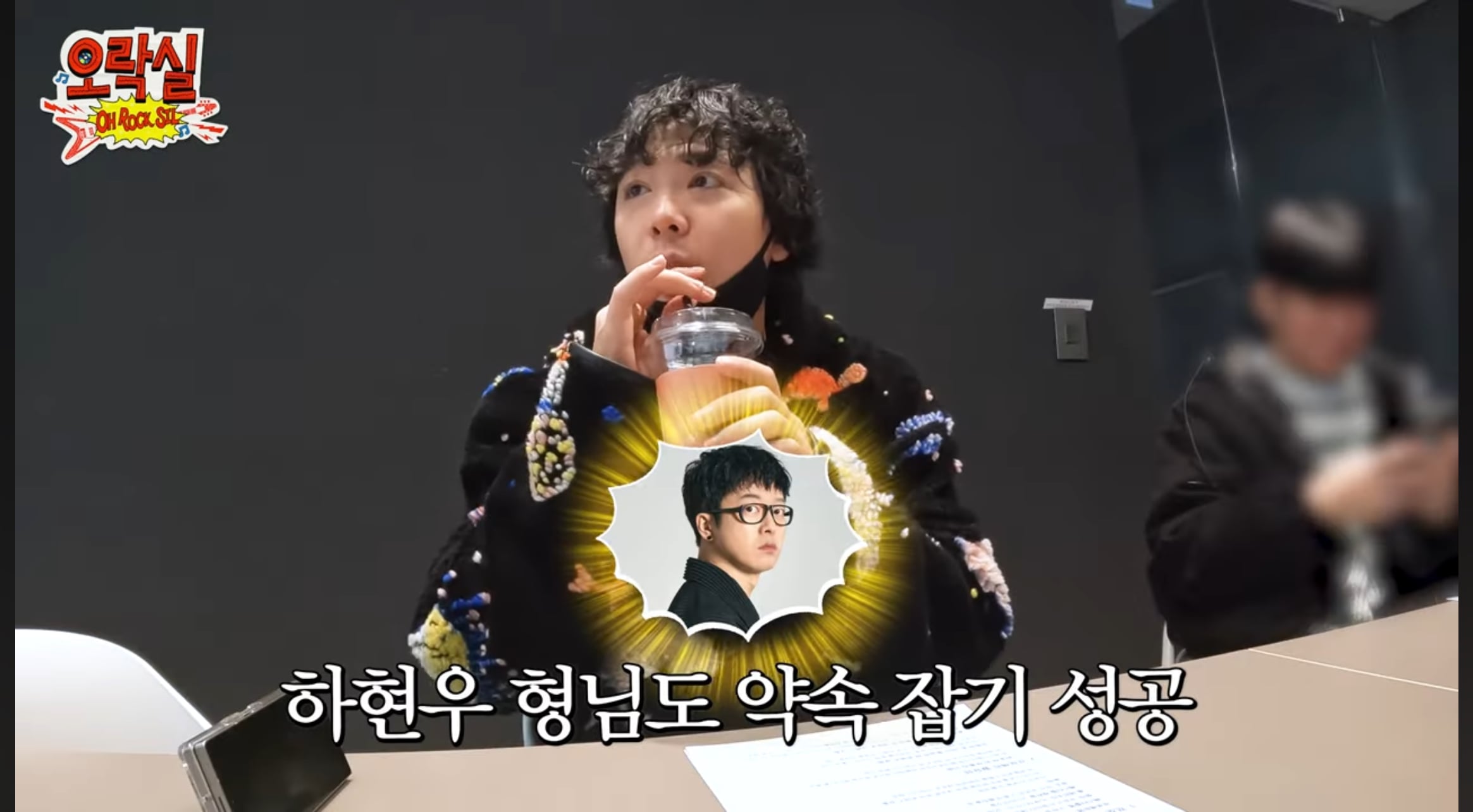 [잡담] 이홍기 유튜브에서 미니 락페스티벌 기획하나봐 재밌겠다 ㅋㅋ | 인스티즈