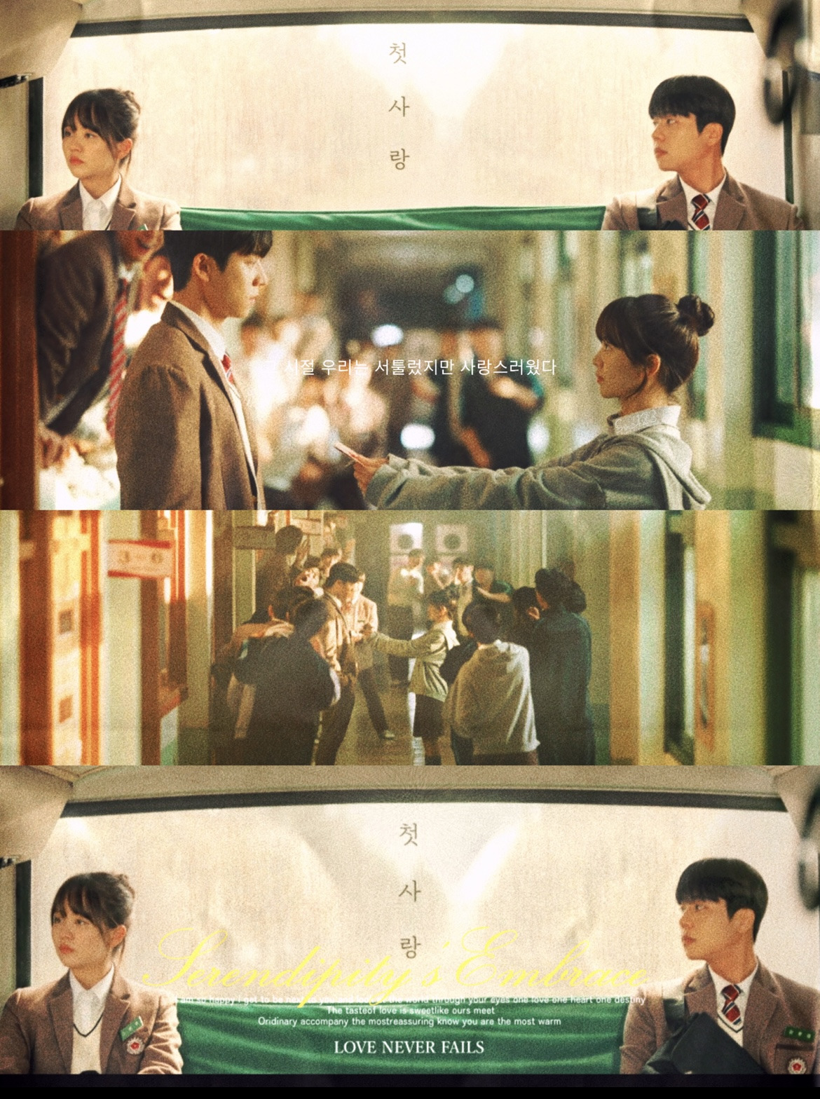 [잡담] 우연일까 요즘 늦게나마 잼나게 보는중 | 인스티즈
