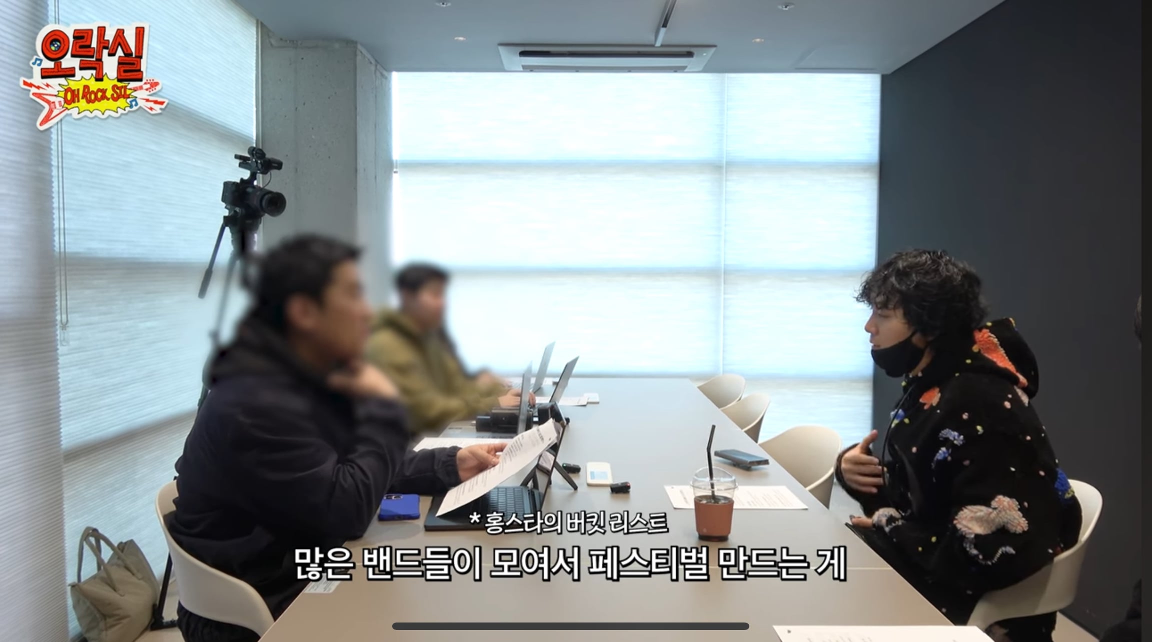 [잡담] 이홍기 유튜브에서 미니 락페스티벌 기획하나봐 재밌겠다 ㅋㅋ | 인스티즈