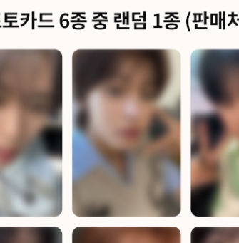 [잡담] 타팬의 눈으로 골라주라 | 인스티즈