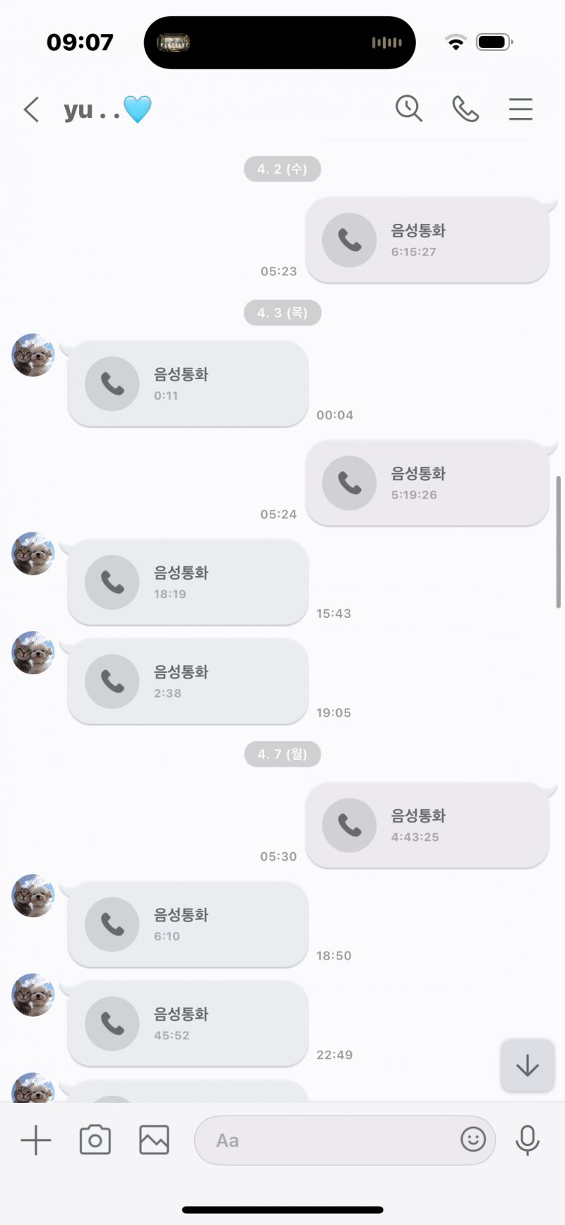 [연애중] 일본인 애인이랑 장거리 중인데 전화 진짜 레전드 많이 하는듯 | 인스티즈