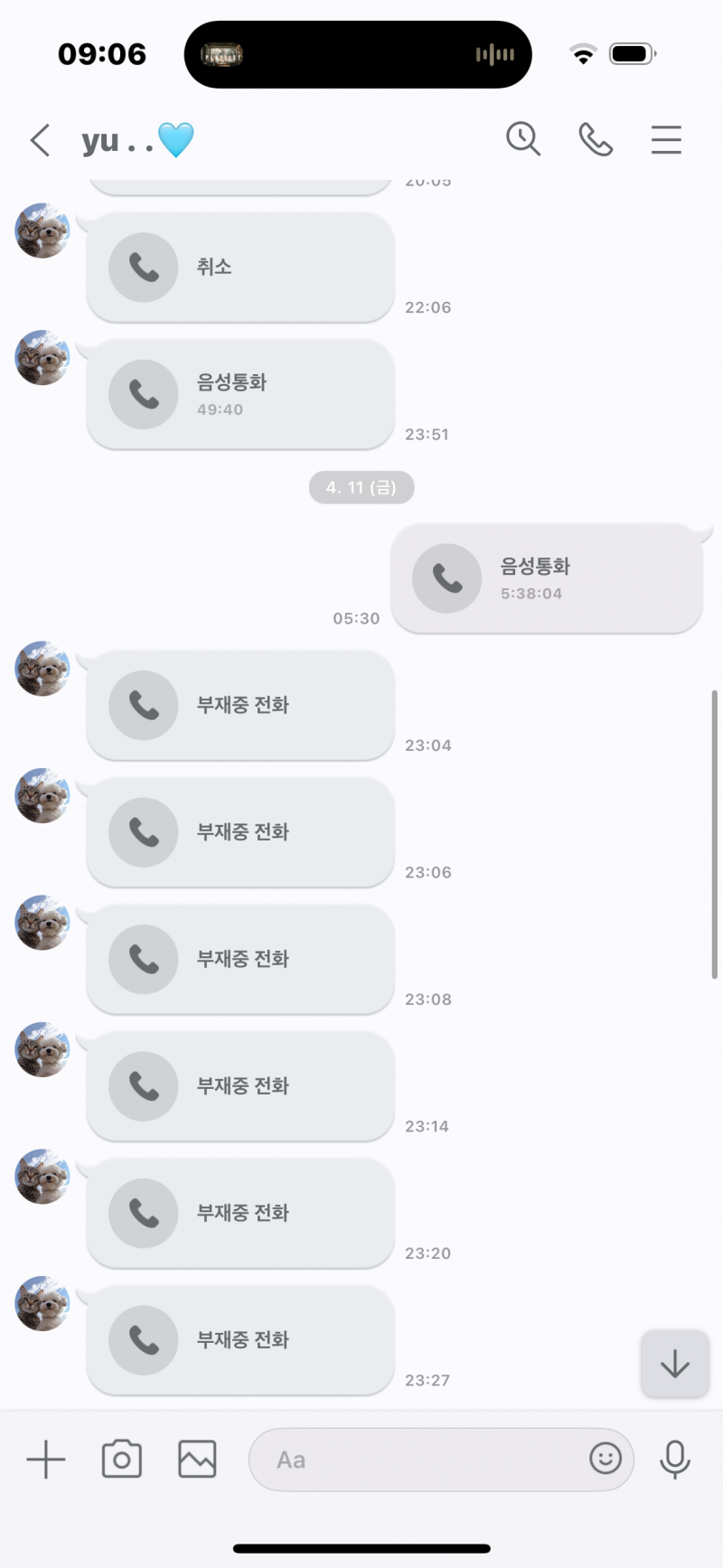 [연애중] 일본인 애인이랑 장거리 중인데 전화 진짜 레전드 많이 하는듯 | 인스티즈