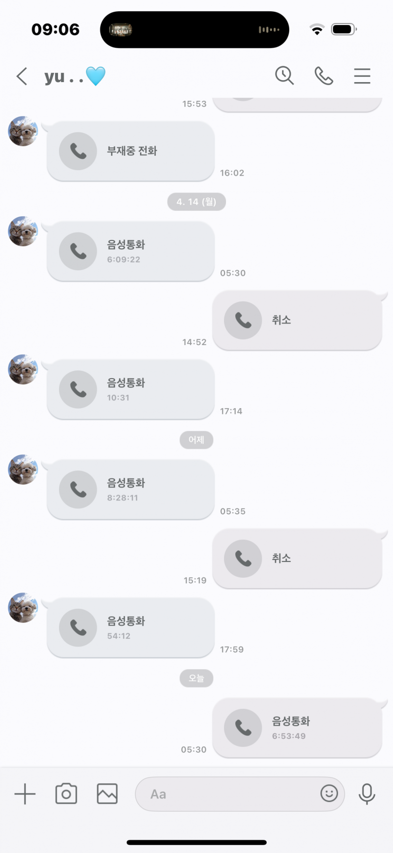 [연애중] 일본인 애인이랑 장거리 중인데 전화 진짜 레전드 많이 하는듯 | 인스티즈