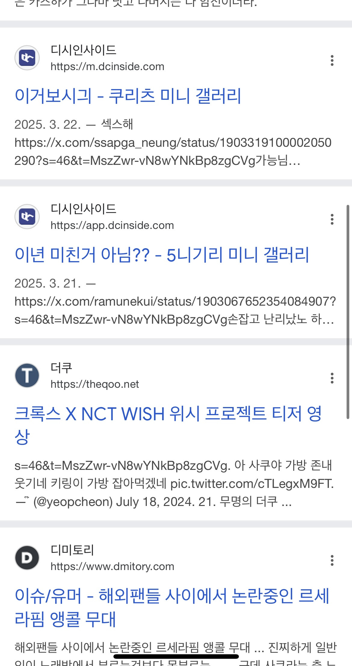 [마플] 타커뮤에서 본거 | 인스티즈