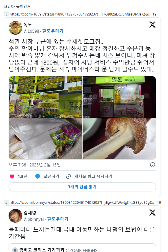 [마플] 타싸에서 고유번호 나오는거 테스트 해봤는데 | 인스티즈