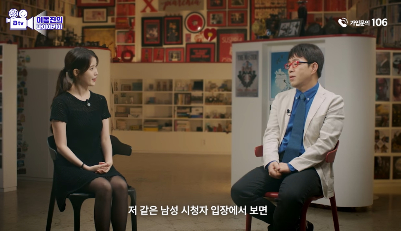 [잡담] 이동진: 관식이 같은 사람보면 좀 짜증나요 ㅋㅋㅋㅋㅋㅋㅋㅋㅋㅋ | 인스티즈