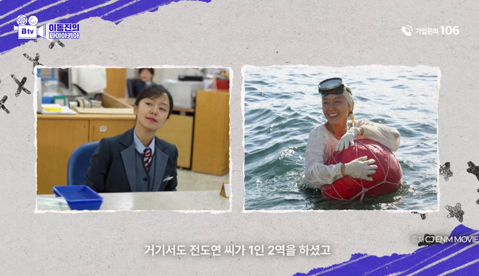 [잡담] 이동진 파이아키아 폭싹 진짜 극찬했다고 느낀 평 | 인스티즈