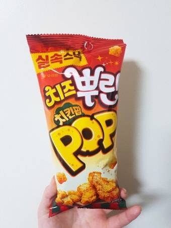 [잡담] 내 최애 과자 탑쓰리 ㅋㅋ | 인스티즈
