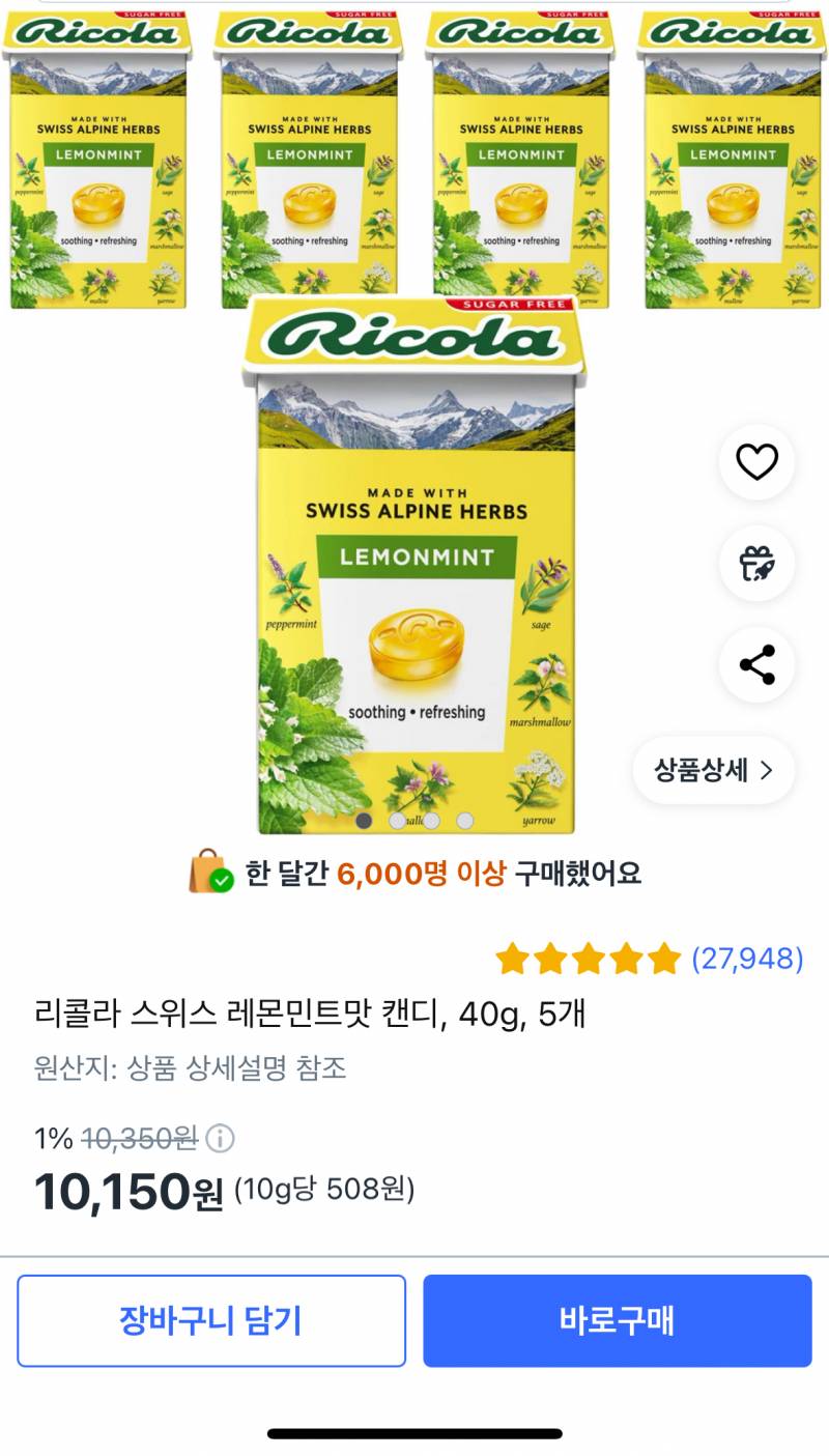[잡담] 얘들아 너네는 둘중에 어떤 사탕이 좋아? | 인스티즈