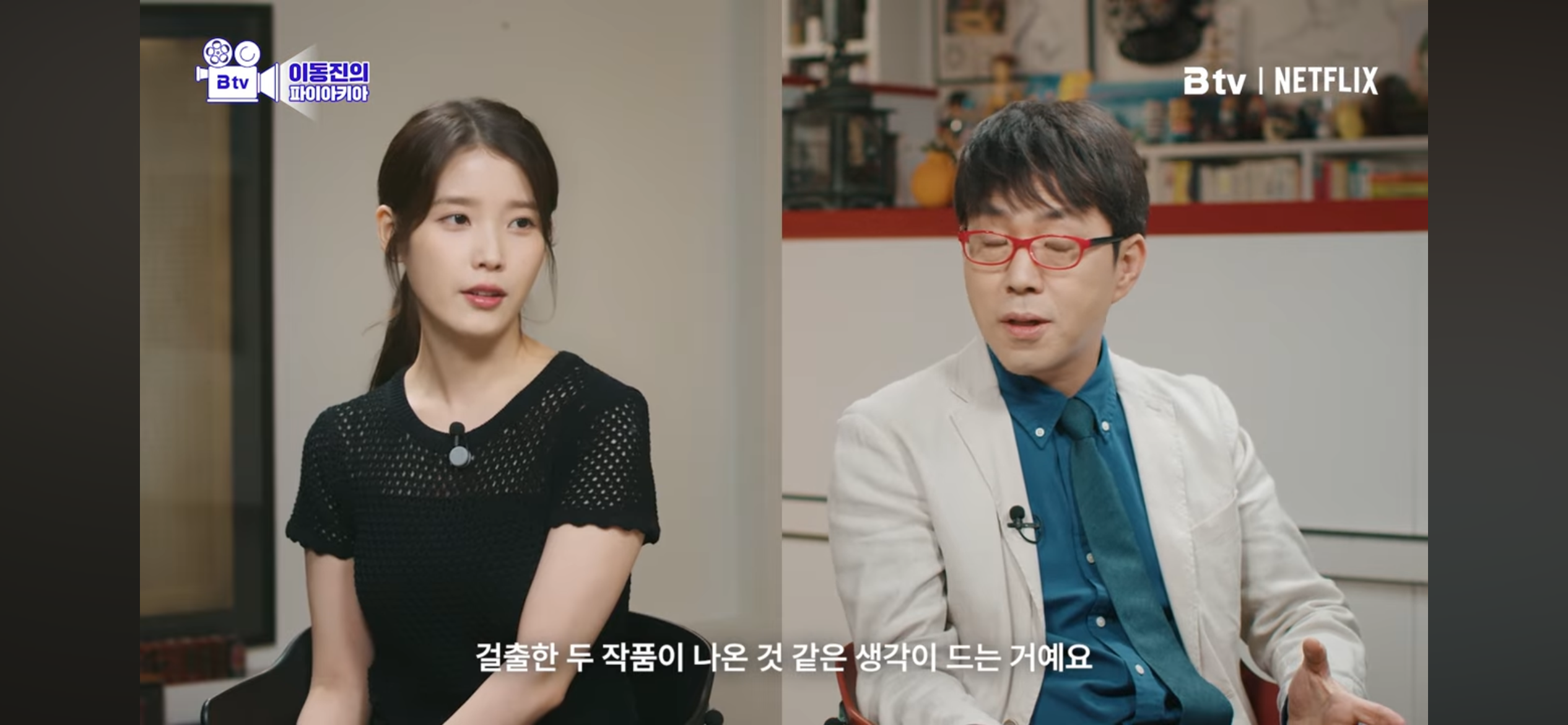 [잡담] 이동진 파이아키아 폭싹 진짜 극찬했다고 느낀 평 | 인스티즈