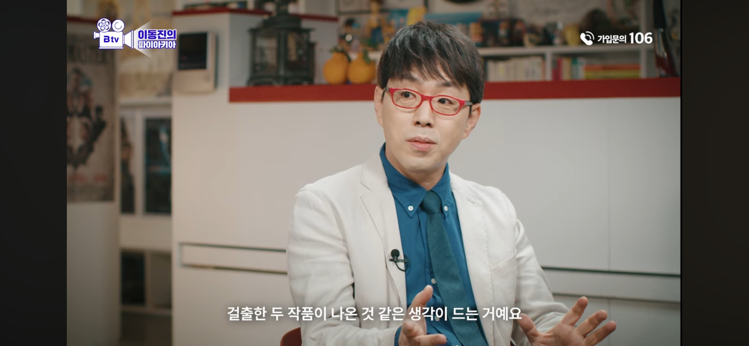 [잡담] 이동진 파이아키아 폭싹 진짜 극찬했다고 느낀 평 | 인스티즈