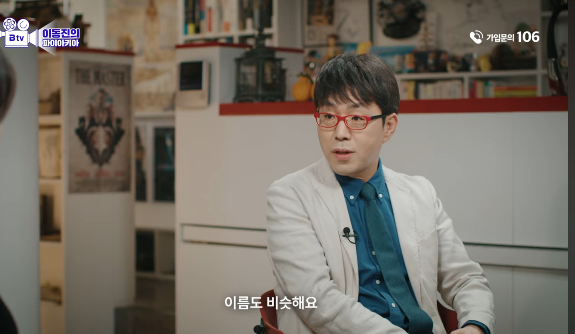 [잡담] 이동진 파이아키아 폭싹 진짜 극찬했다고 느낀 평 | 인스티즈