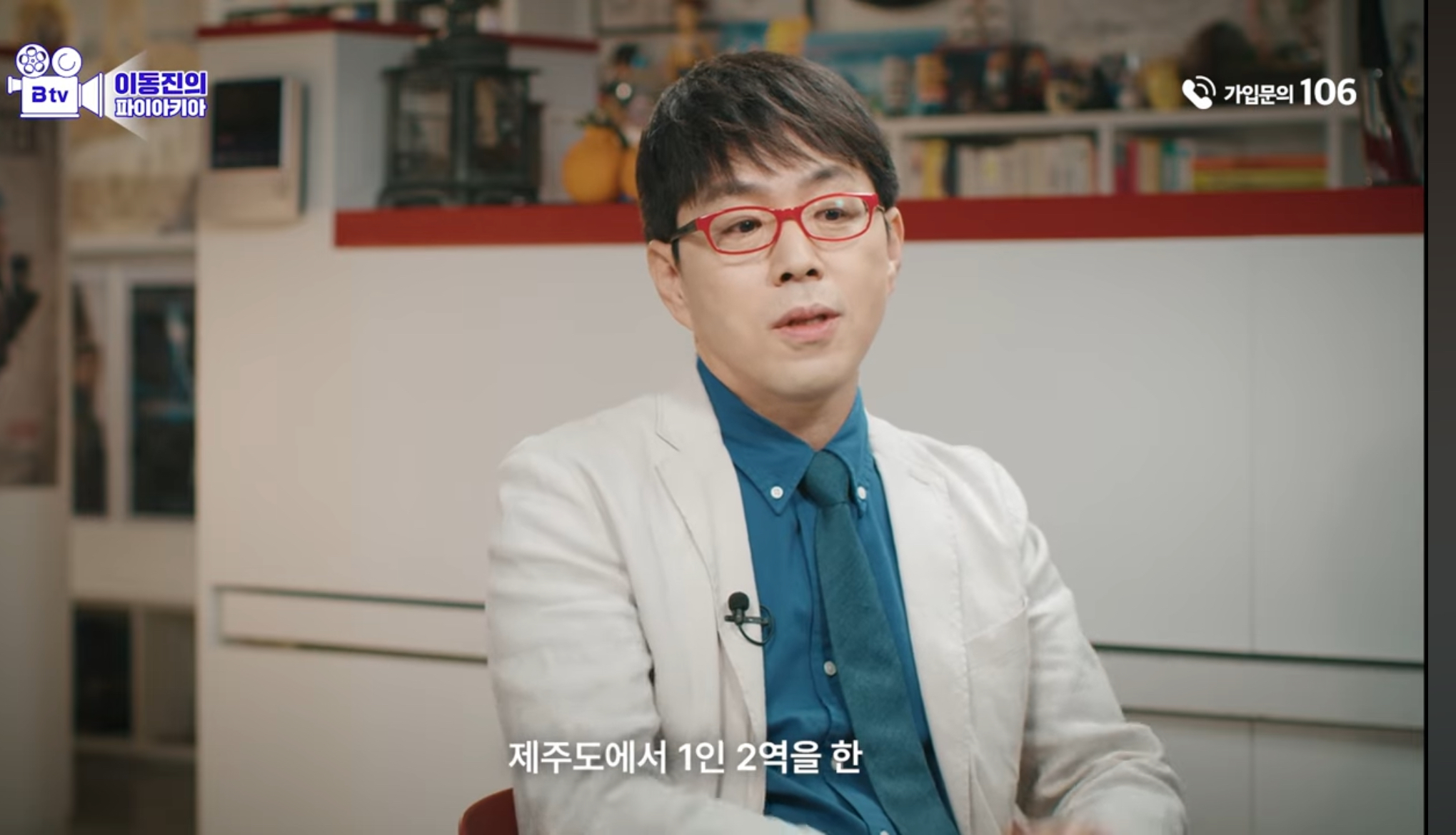 [잡담] 이동진 파이아키아 폭싹 진짜 극찬했다고 느낀 평 | 인스티즈