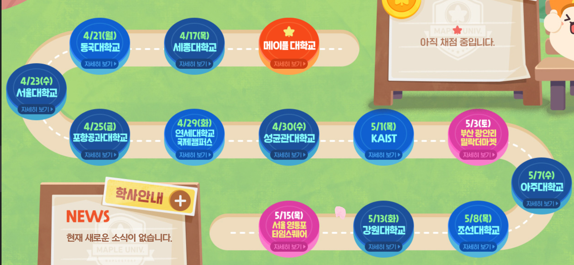 [잡담] 그니깐 이걸 얻고 싶으면 | 인스티즈