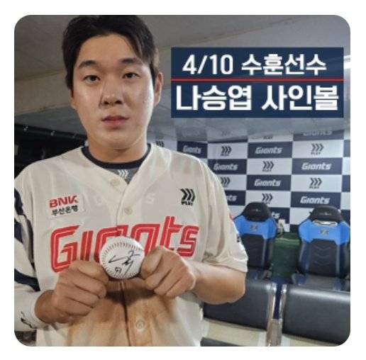 [잡담] 야구선수들이 공을 잡는 법 | 인스티즈