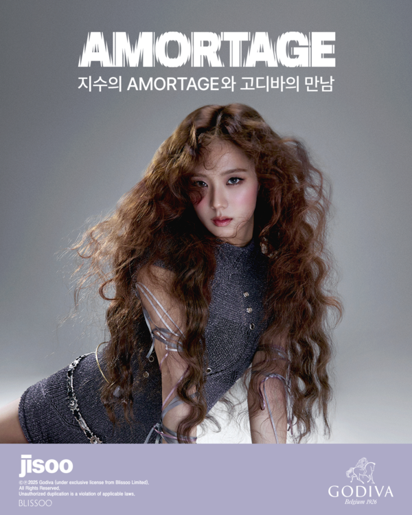 [잡담] 고디바, 보랏빛 콜라보 '고디바X지수 AMORTAGE 에디션' 출시 | 인스티즈