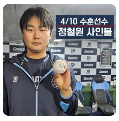 [잡담] 야구선수들이 공을 잡는 법 | 인스티즈
