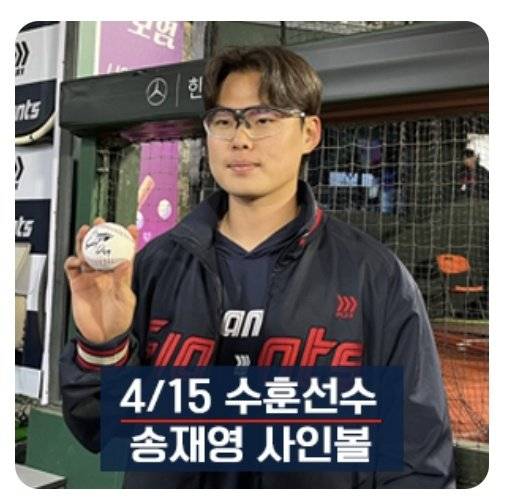 [잡담] 야구선수들이 공을 잡는 법 | 인스티즈
