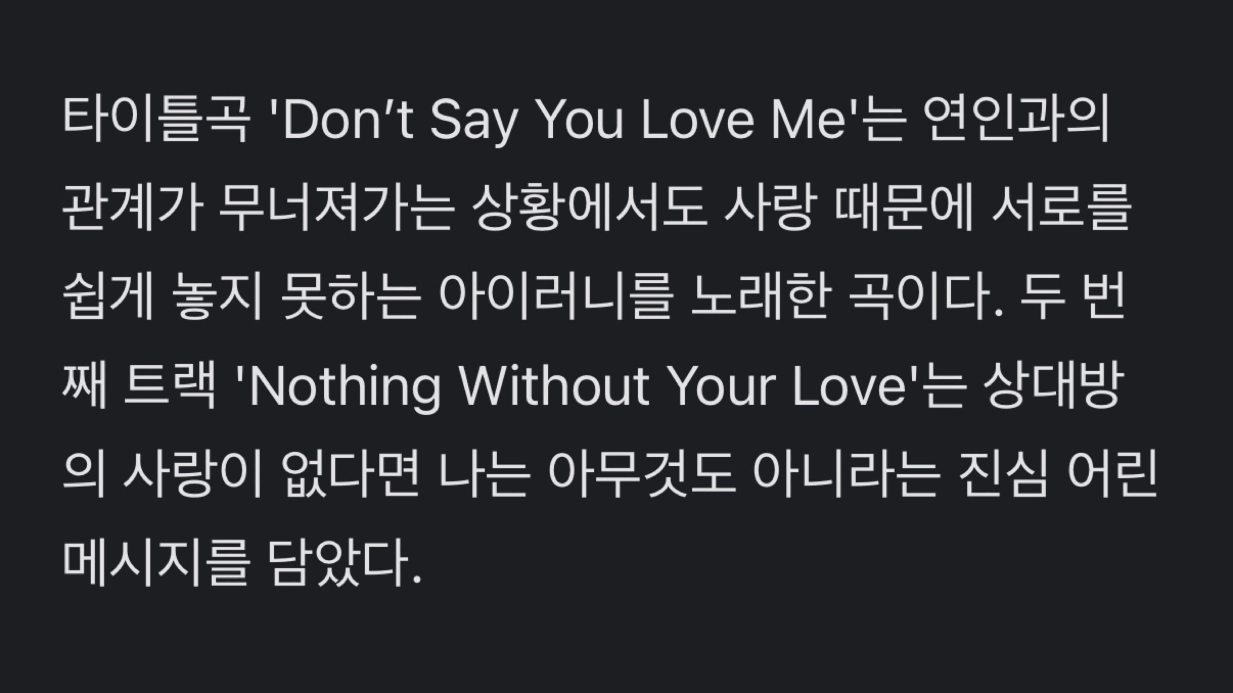 [잡담] 방탄 진 타이틀곡 이성애 뮤비 말아줘야하는거 아니냐 | 인스티즈