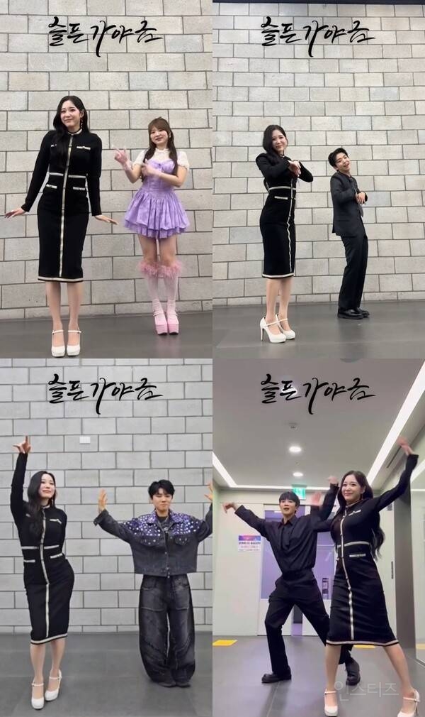 박지현에 마이진-유수현-황윤성-장송호 더했다…윤서령 '슬픈 가야금' 챌린지 동참 | 인스티즈