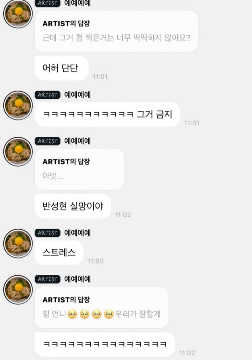 [잡담] 헐 서예지 버블 김정현 언급함 | 인스티즈