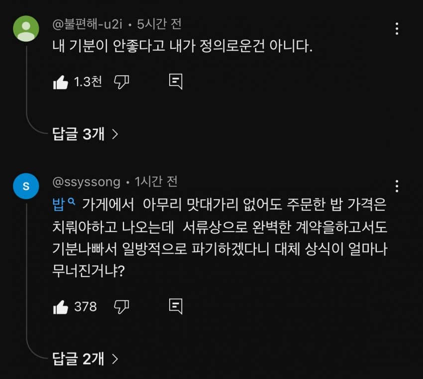 [마플] 뉴진스 반응 대중이 가장 독해 | 인스티즈