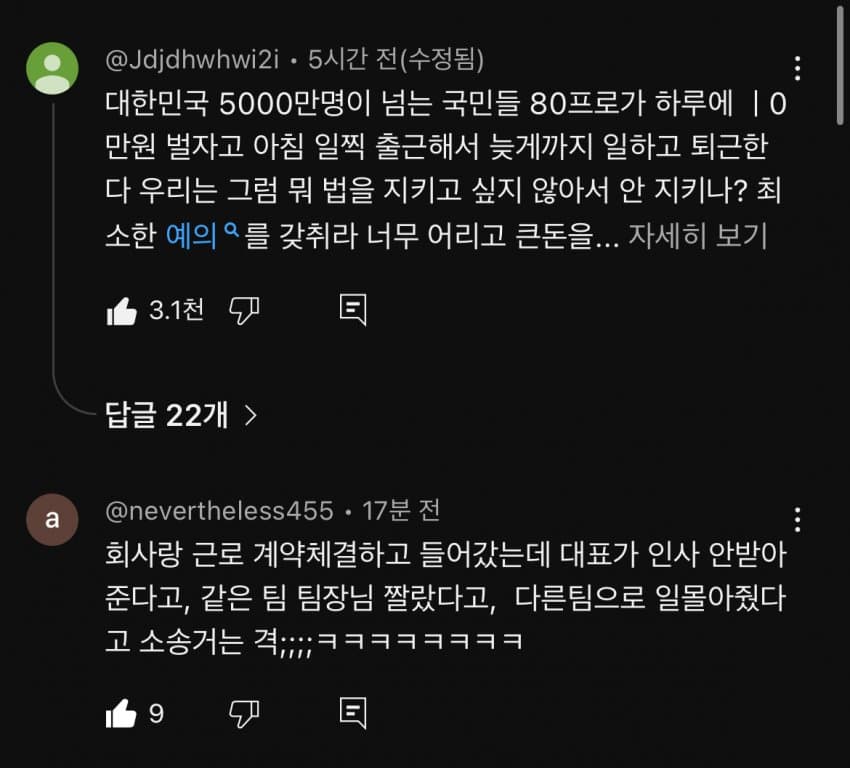 [마플] 뉴진스 반응 대중이 가장 독해 | 인스티즈