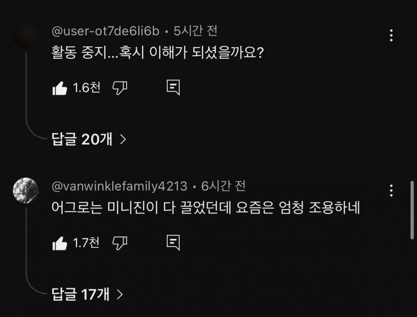[마플] 뉴진스 반응 대중이 가장 독해 | 인스티즈