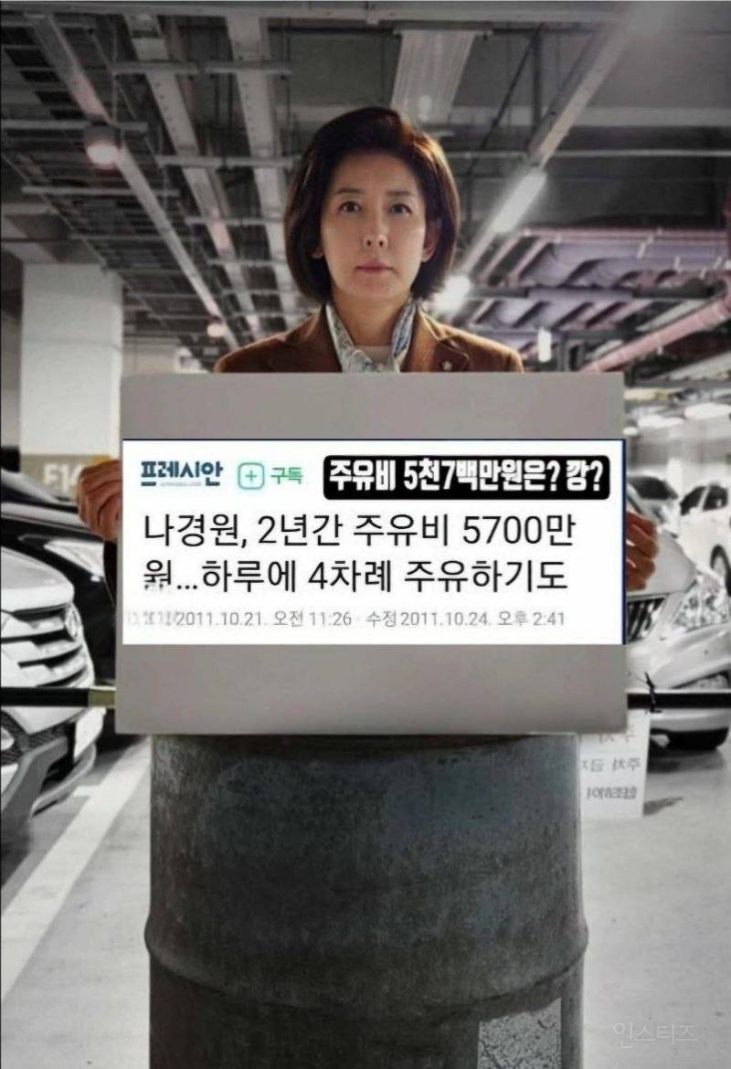 하는 짓 평균 이하인데 나대는 사람 특.. | 인스티즈