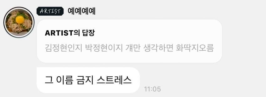 [잡담] 헐 서예지 버블 김정현 언급함 | 인스티즈