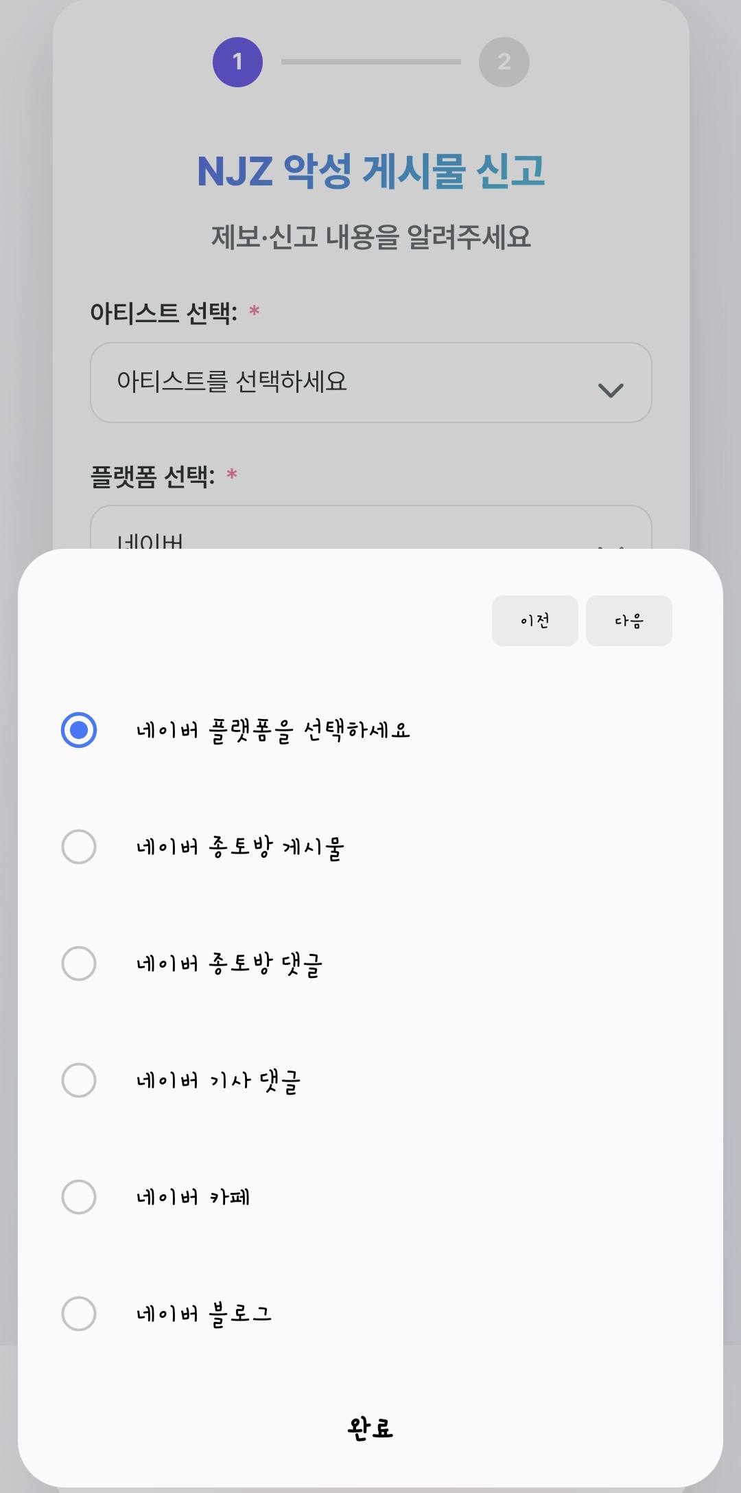 [마플] 나 저 팀버니즈 사이트 들어가봤는데 쩔긴하다 | 인스티즈