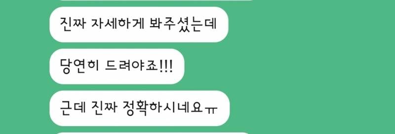 💜관계심층타로🔮후기로 증명💜 | 인스티즈