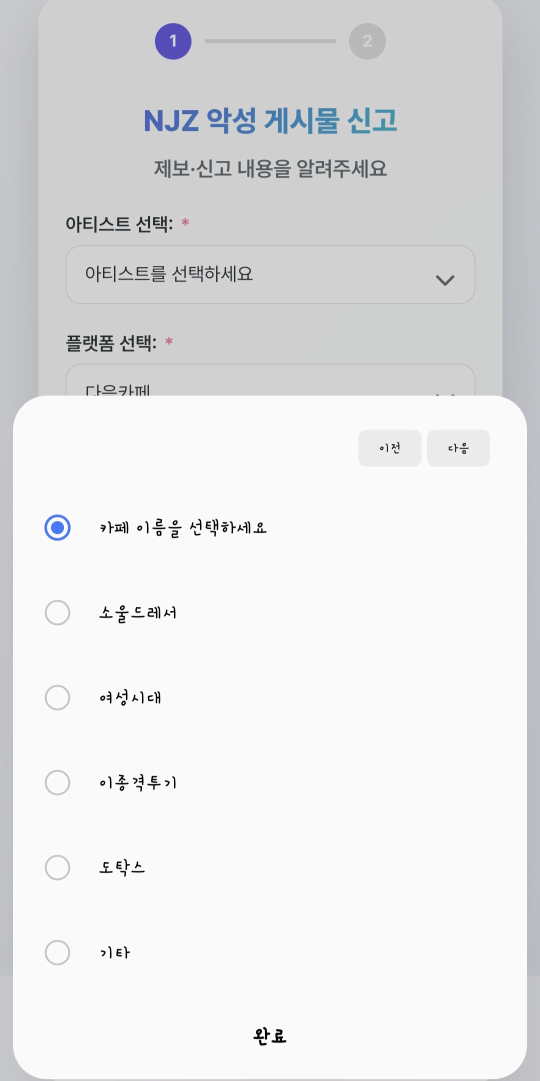 [마플] 나 저 팀버니즈 사이트 들어가봤는데 쩔긴하다 | 인스티즈