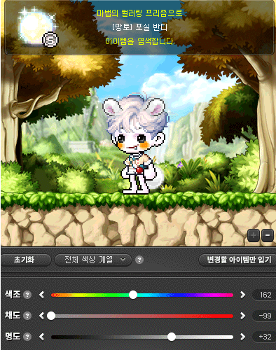 [잡담] 반디 프리즘 | 인스티즈