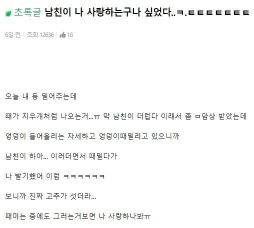 [잡담] 충격적인걸 봄 | 인스티즈