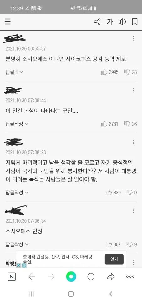 𝙅𝙊𝙉𝙉𝘼웃긴 억까 레전드ㅋㅋㅋㅋㅋㅋㅋ | 인스티즈