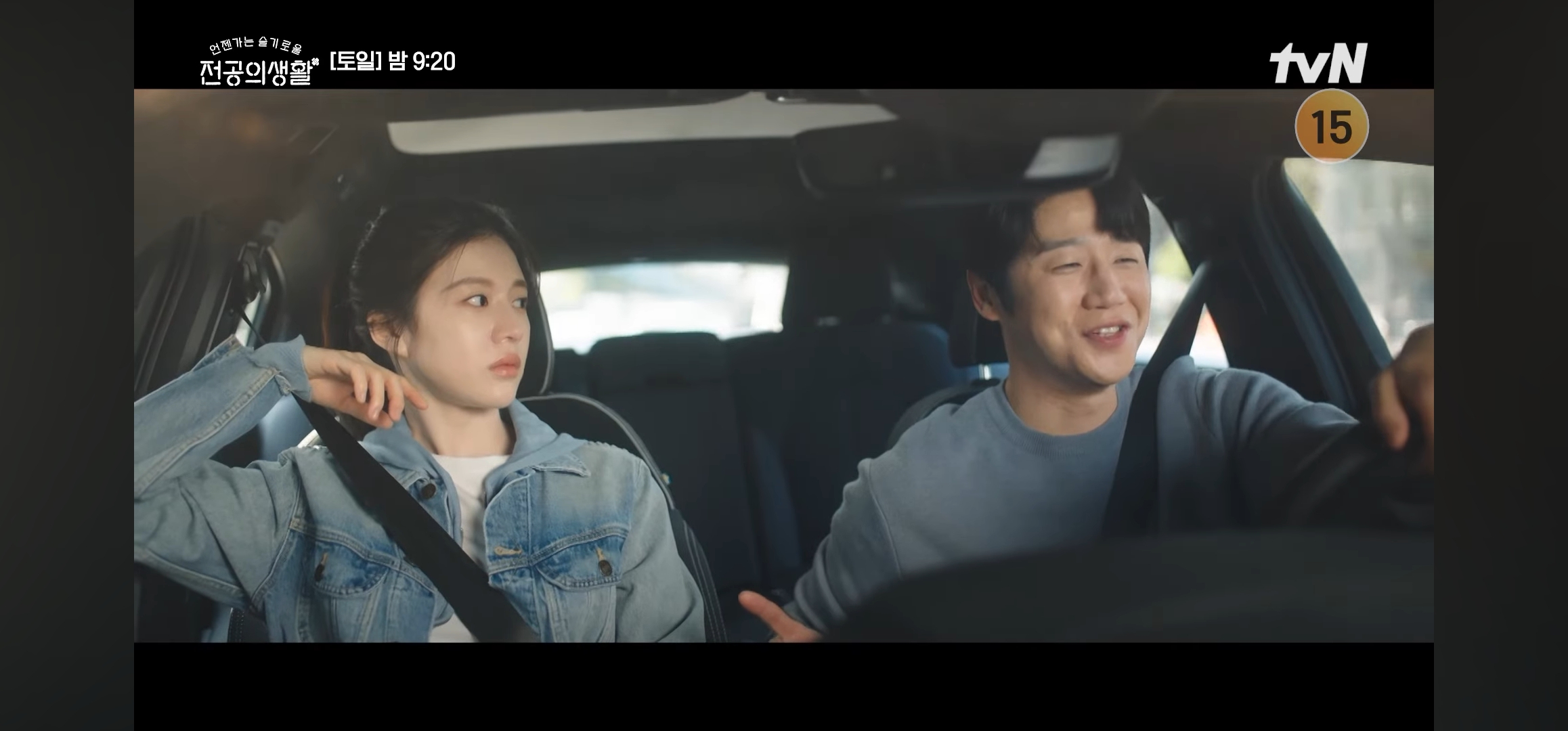[잡담] 구도원 이미 몸은 이영이 쪽으로 반쯤 넘어가있음 ㅋㅋㅋ | 인스티즈