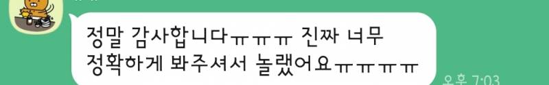 💜관계심층타로🔮후기로 증명💜 | 인스티즈