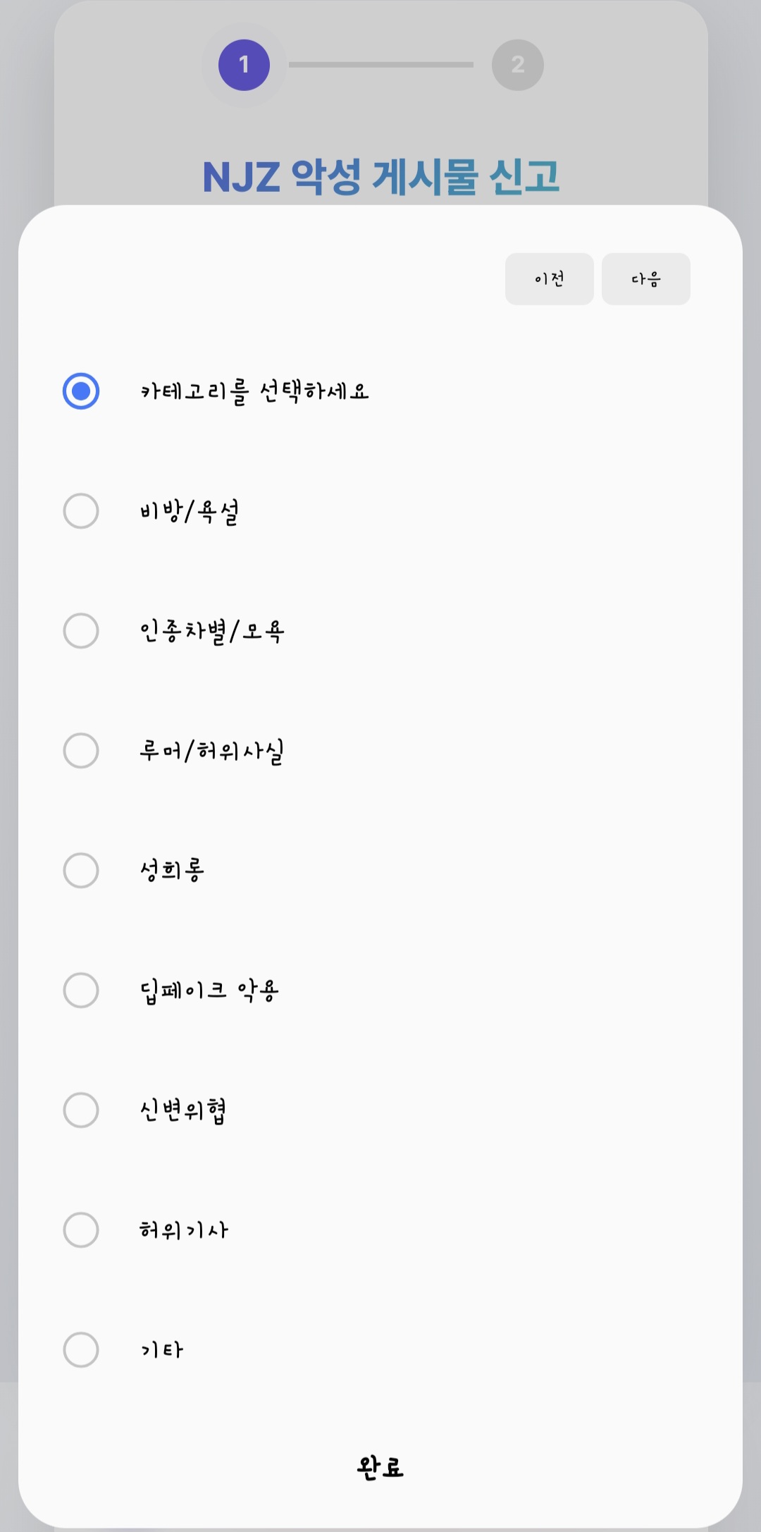 [마플] 나 저 팀버니즈 사이트 들어가봤는데 쩔긴하다 | 인스티즈