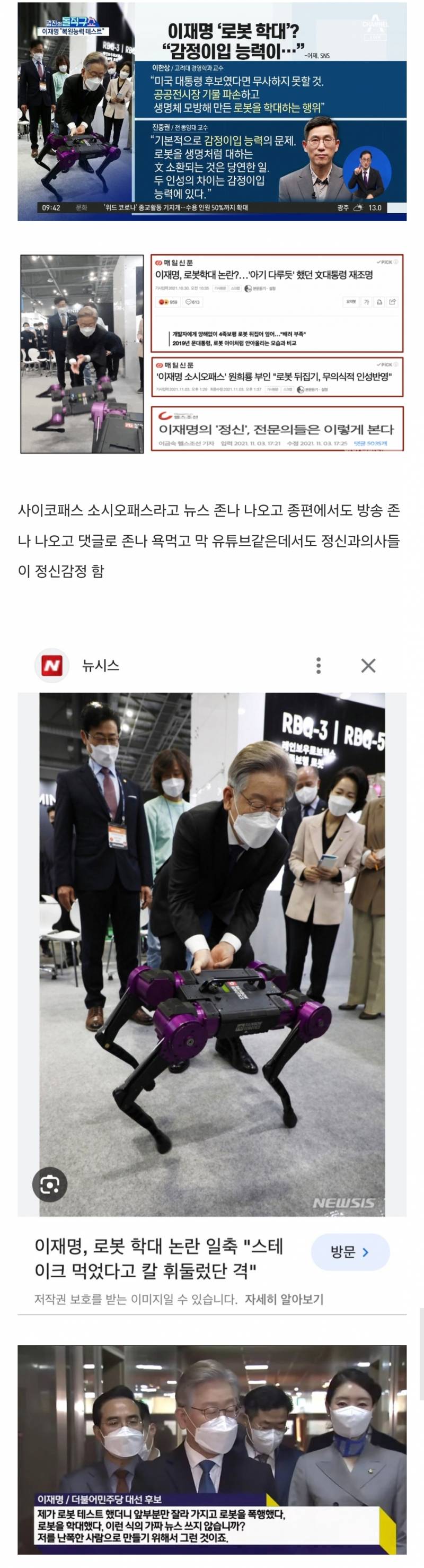 𝙅𝙊𝙉𝙉𝘼웃긴 억까 레전드ㅋㅋㅋㅋㅋㅋㅋ | 인스티즈