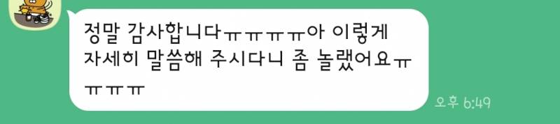 💜관계심층타로🔮후기로 증명💜 | 인스티즈