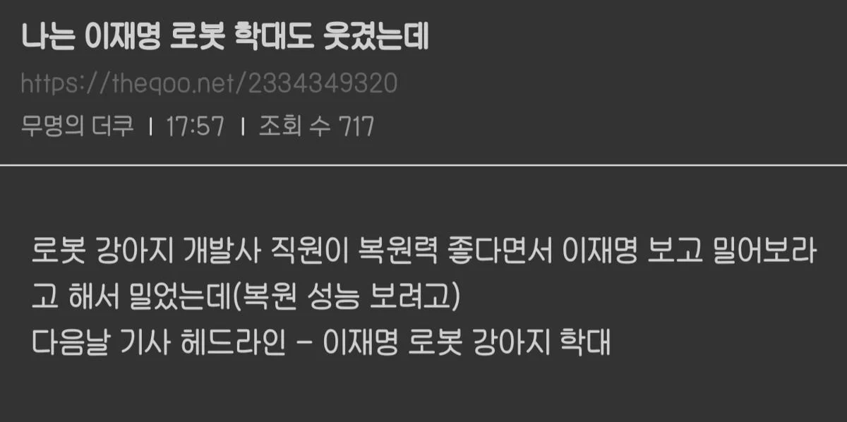 𝙅𝙊𝙉𝙉𝘼웃긴 억까 레전드ㅋㅋㅋㅋㅋㅋㅋ | 인스티즈