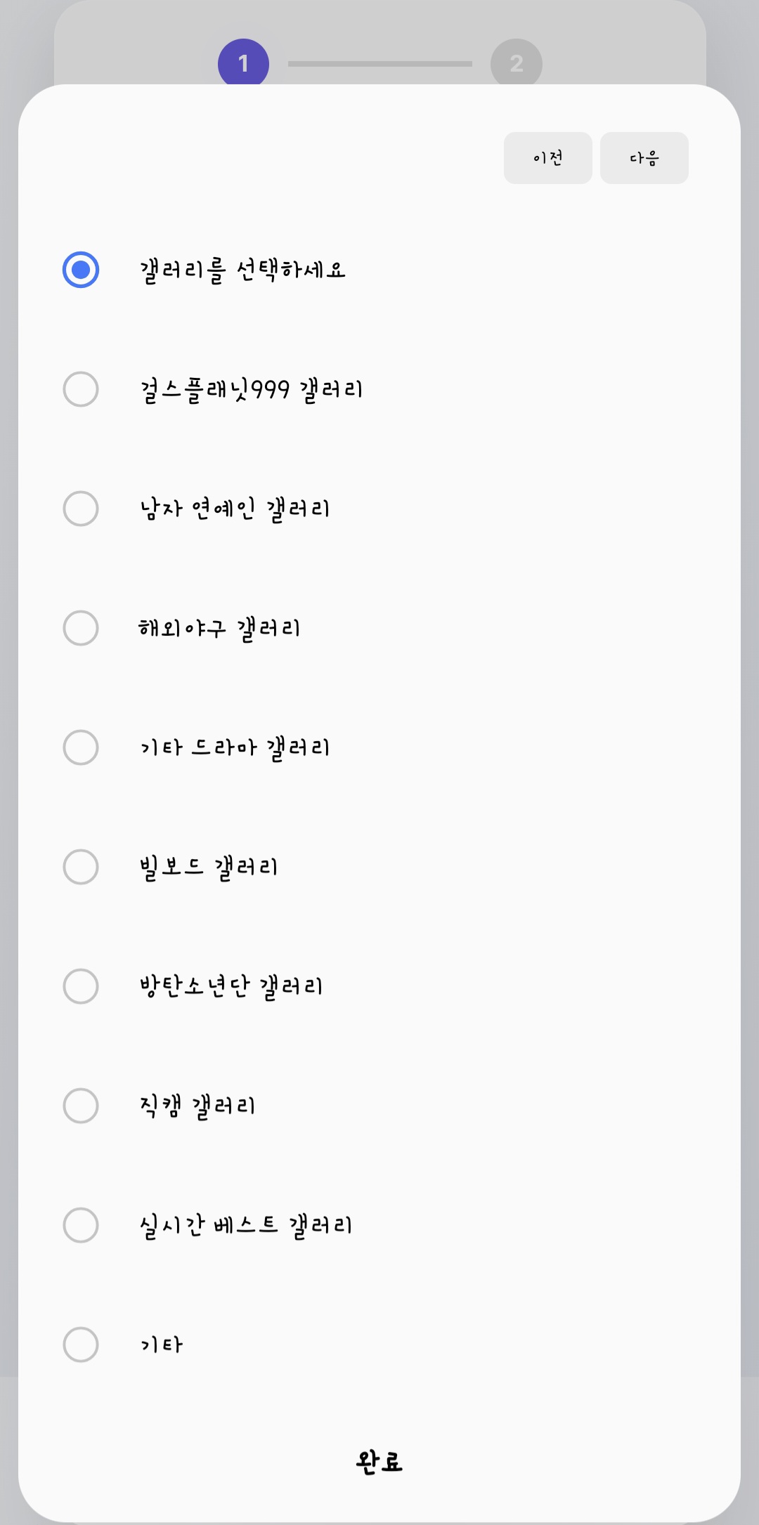[마플] 나 저 팀버니즈 사이트 들어가봤는데 쩔긴하다 | 인스티즈