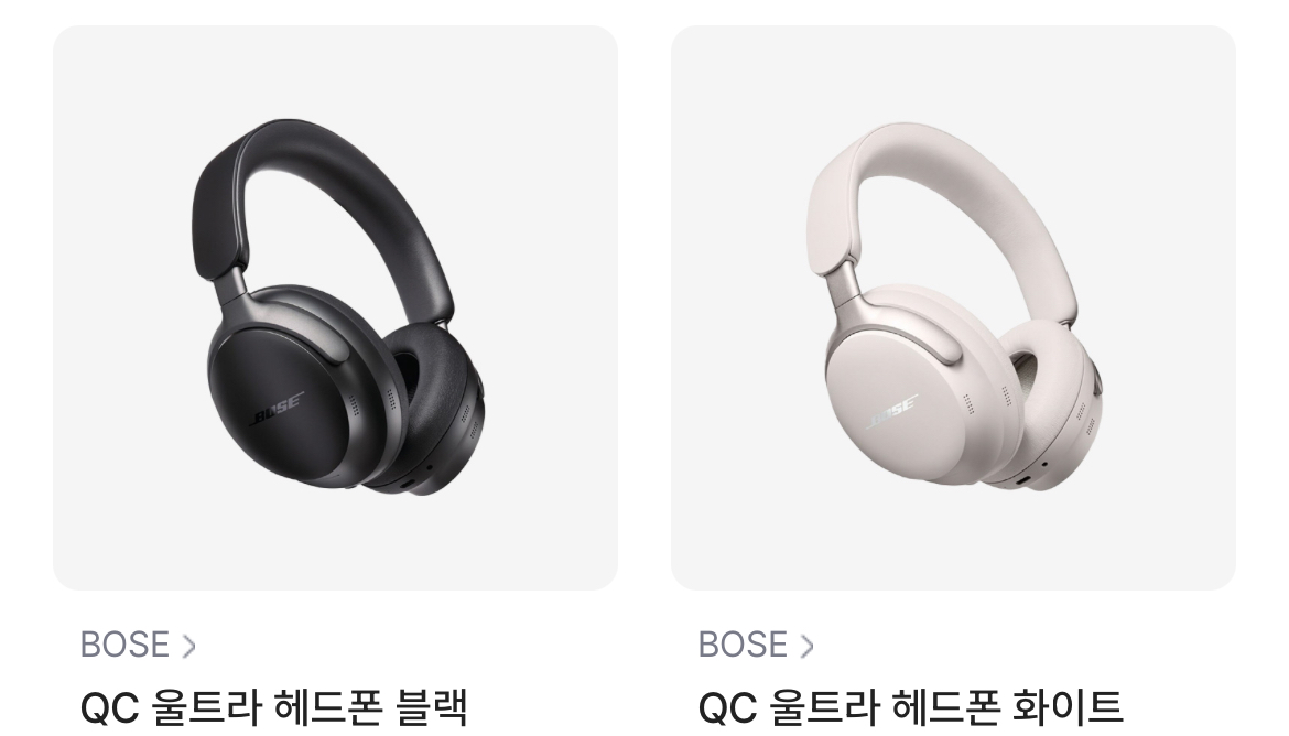 [잡담] 지나가는 익들아 헤드셋 색상 한번만 골라주라! | 인스티즈