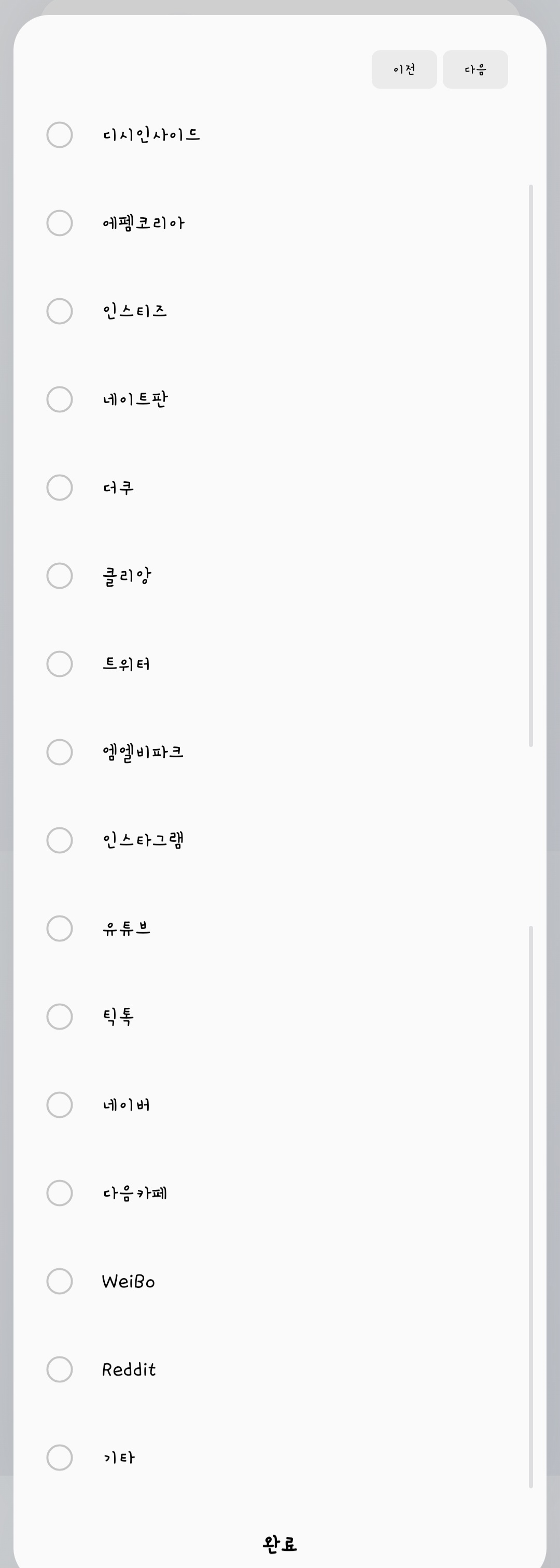 [마플] 나 저 팀버니즈 사이트 들어가봤는데 쩔긴하다 | 인스티즈