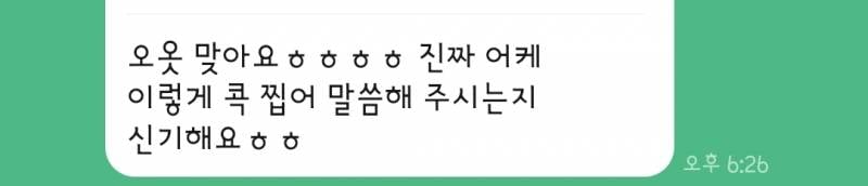 💜관계심층타로🔮후기로 증명💜 | 인스티즈