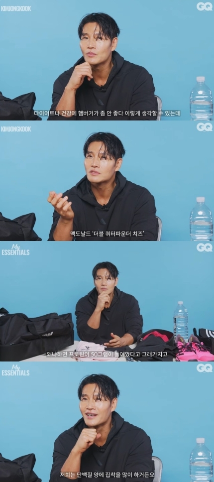 [잡담] 김종국 "운동 후 햄버거 매일 먹어, 다이어트에 안 좋다는 건 오해”(지큐) | 인스티즈