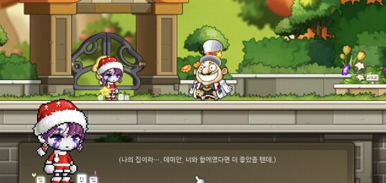 [잡담] 마이홈 데몬 스크립트 | 인스티즈