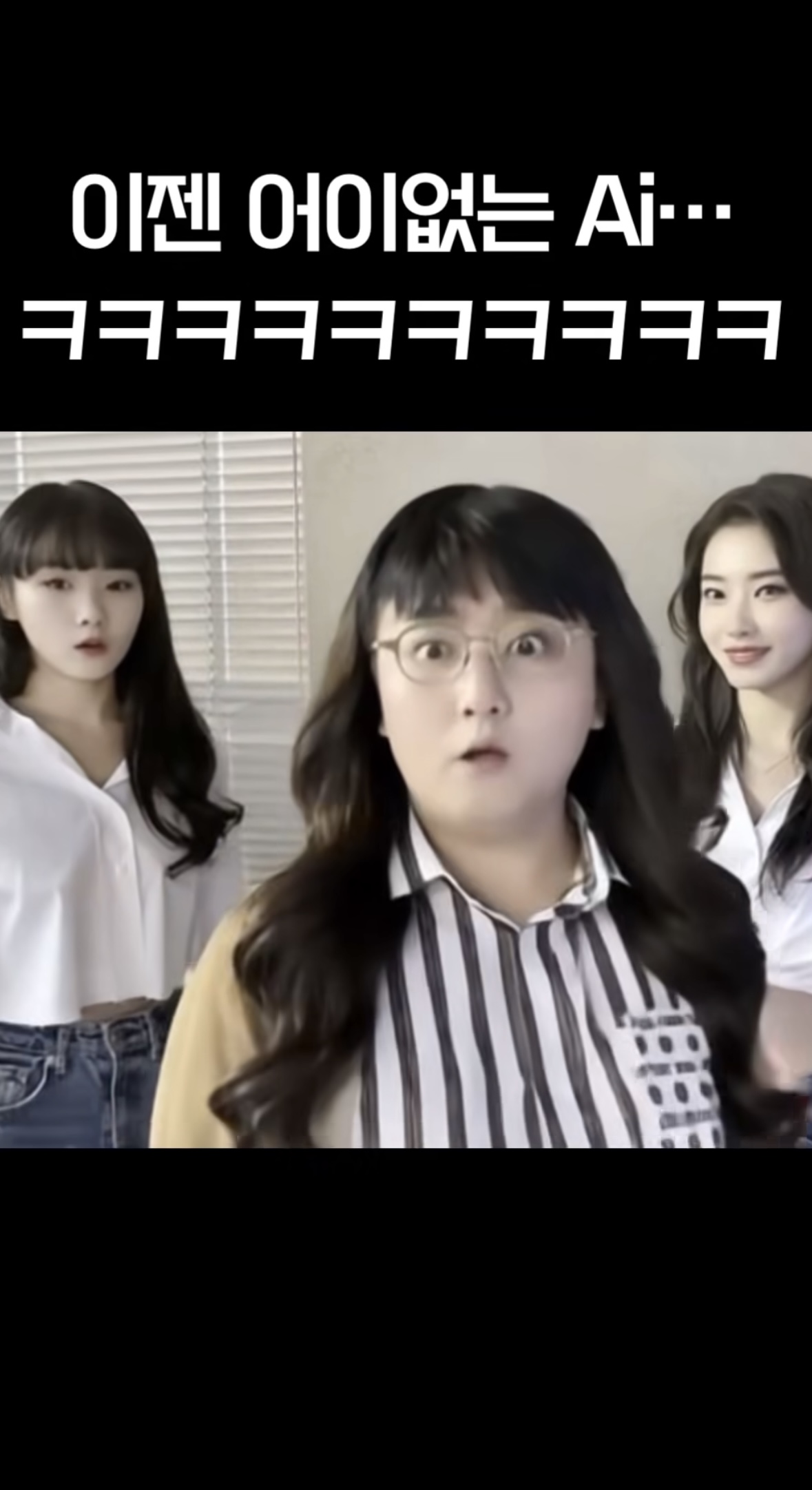 [잡담] 방시혁 여자버전 ai 돌린거 진짜 커엽다 ㅋㅋㅋ | 인스티즈